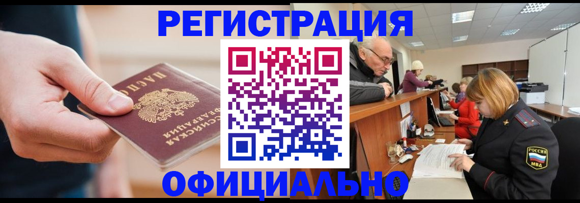 регистрация для школы в Бугуруслане